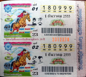 Equestrian; lottery 1 Dec 2012