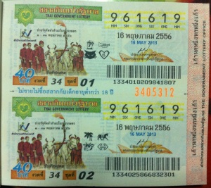 Lottery 16 May 2013