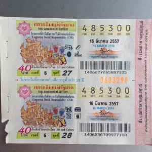 lottery 16 march 2014