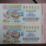Lottery 16 June 2014