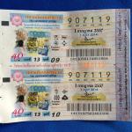 Lottery 1 Jul 2014